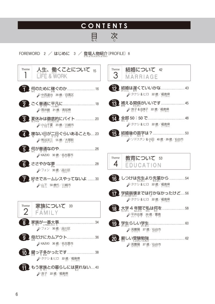 日本語能力試 N2 N3 首創群組記憶中級漢字 語彙1500 Momo購物網