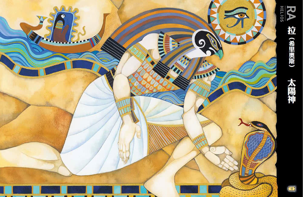 國家地理埃及神話故事（新版）：神祇、怪物與凡人的經典傳說