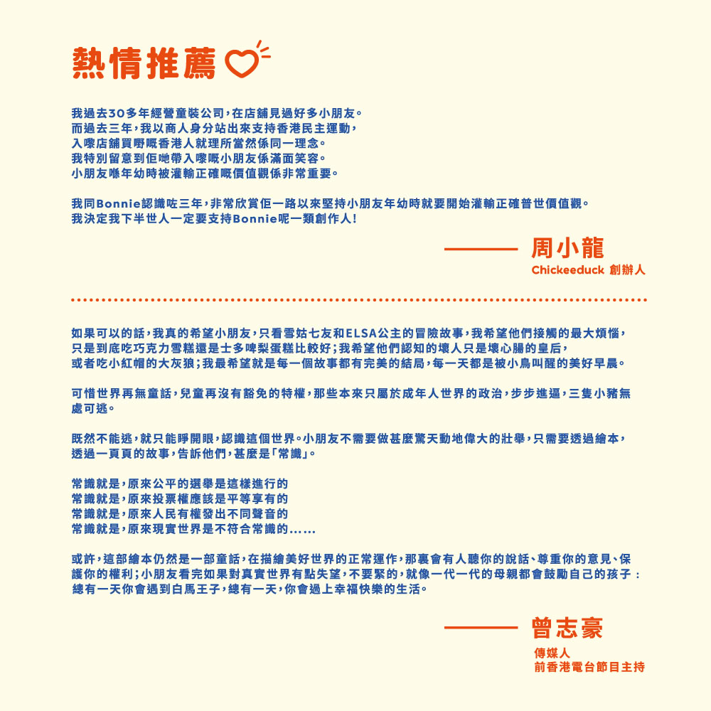 什麼是公義