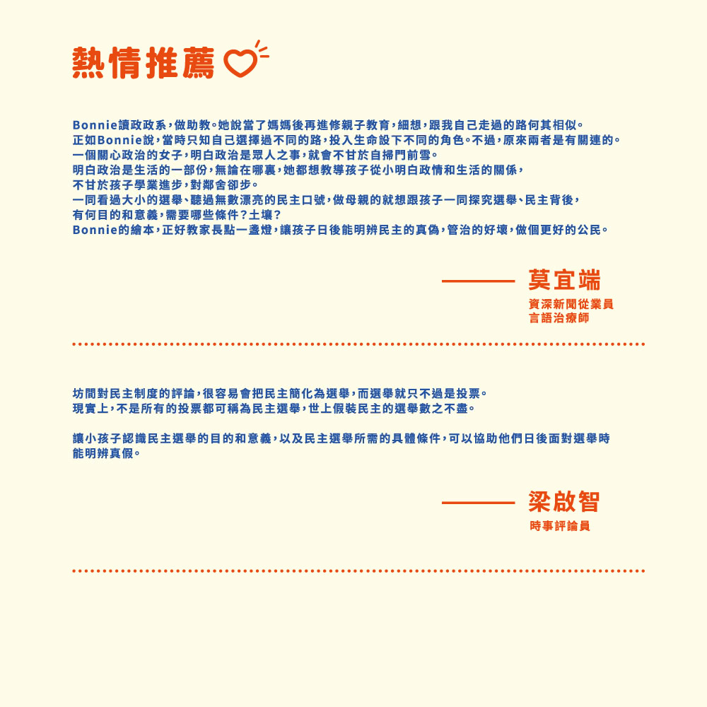 什麼是公義