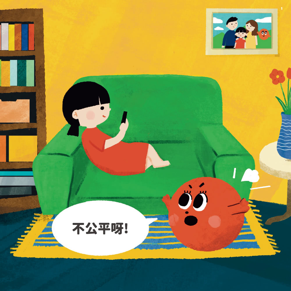 什麼是公義