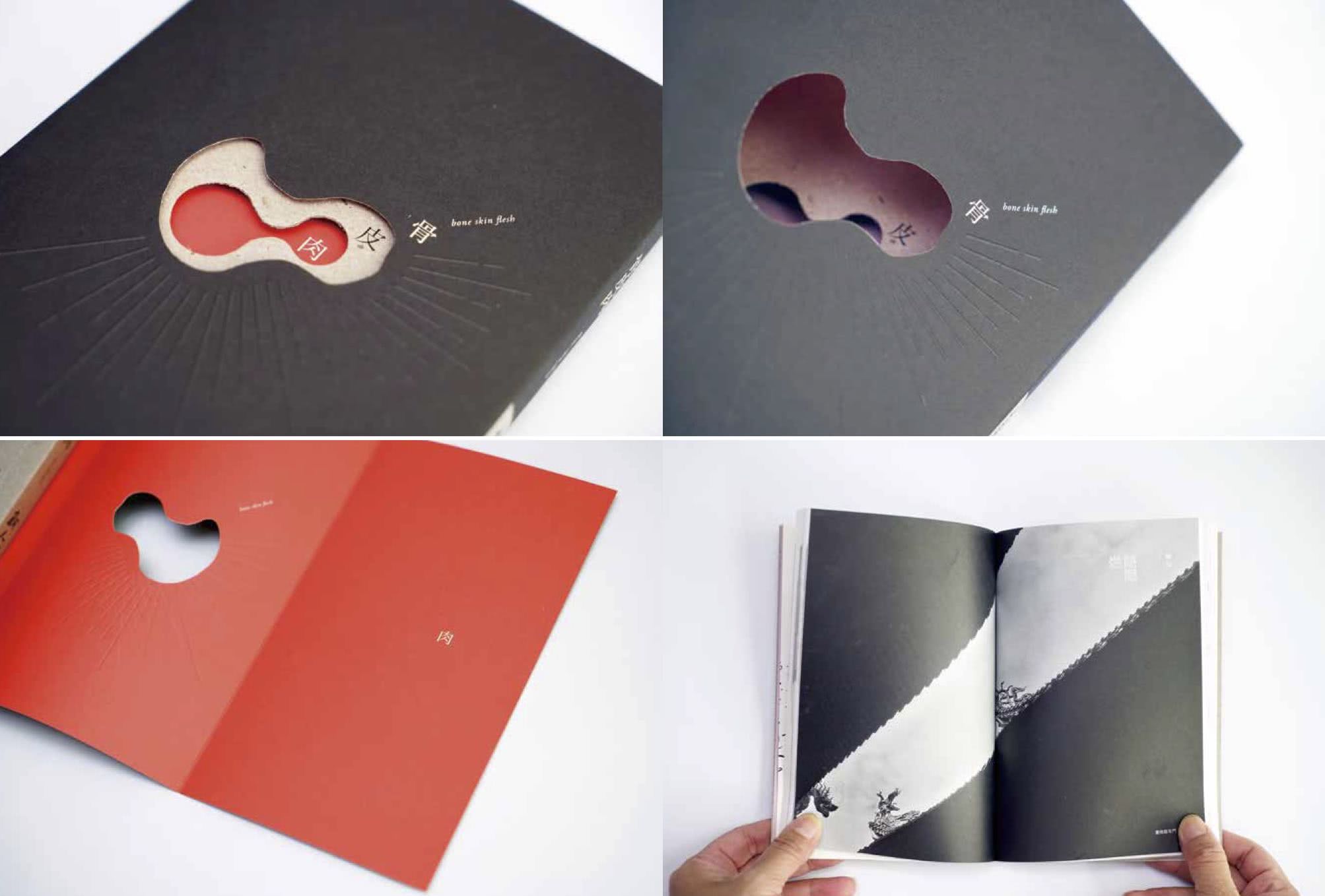 素直設計Book Design――楊啟巽作品集1996-2022：Yang Chi-Shun Collection