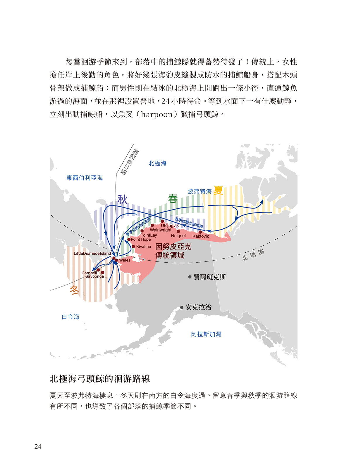 美國後巷：非典型旅人的美國探索紀實