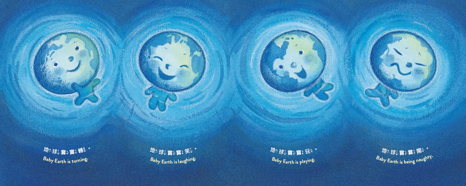 地球寶寶抱抱禮盒組：幾米給孩子的溫暖故事集（全套3冊、含地球寶寶雙面絨毛抱枕、中英朗讀音檔線上聽）