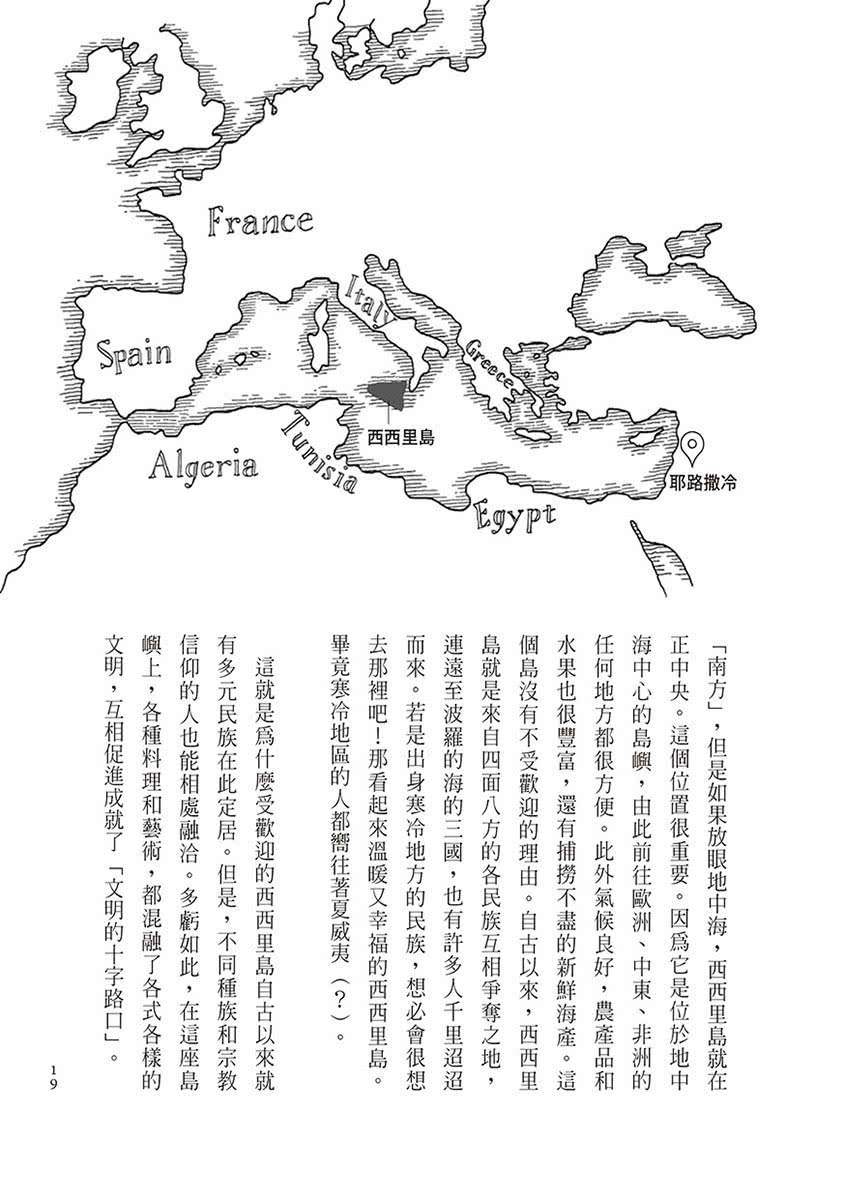 名畫與經濟的雙重奏—從義大利文藝復興到20世紀的墨西哥