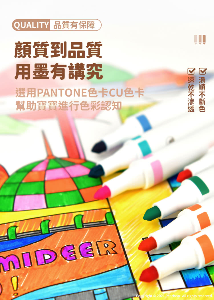 MiDeer 可洗彩色筆-藝術家系列（36色）