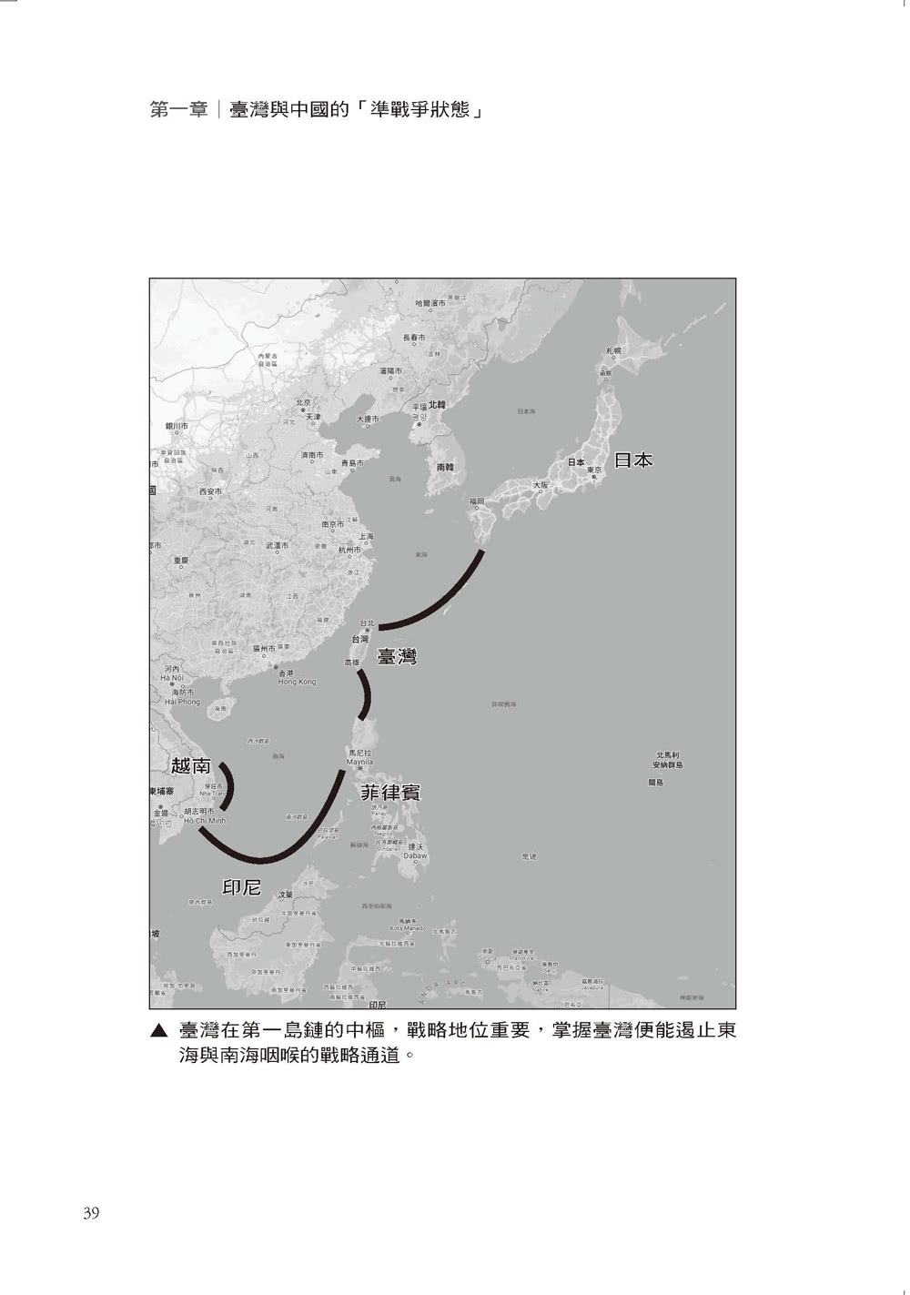 中國如何攻打臺灣：滲透黨政軍、以商逼政、軍演恫嚇……臺灣怎麼防？