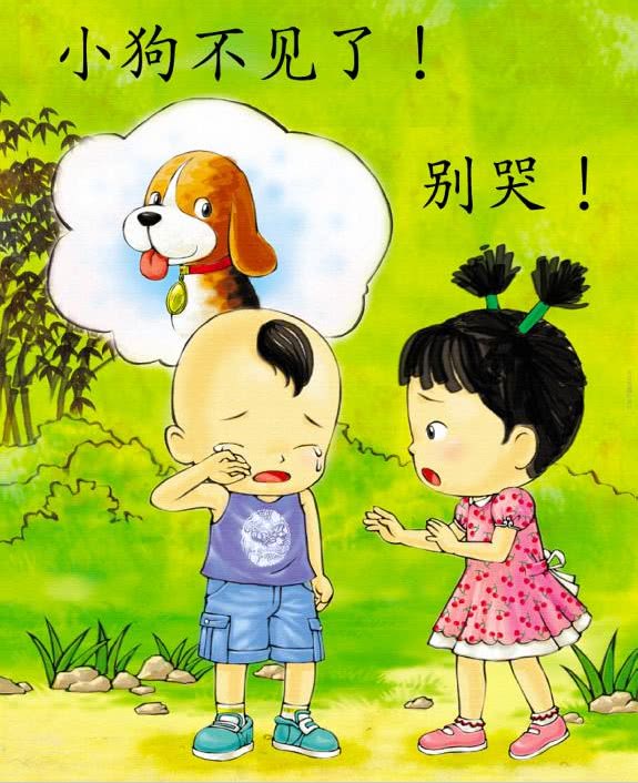 Big Book Chinese 第一輯 第三冊 小狗在哪裡？（簡體版） （學生用書）