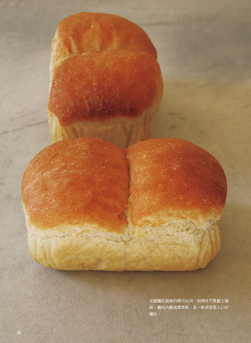 從優格酵母養成開始！動手作25款甜鹹麵包