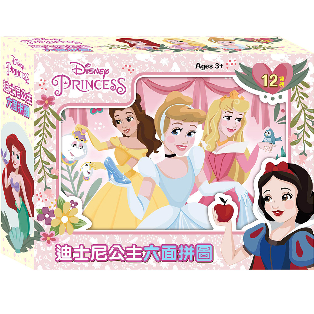 【Disney 迪士尼】 迪士尼公主 六面拼圖（12塊）