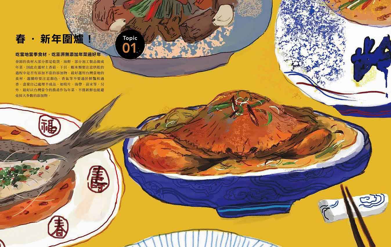 真食手作，Vicky的無添加日常廚房：35款醬料x138道家庭味，用真食物找回全家人的健康