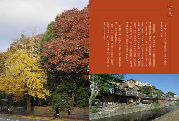 就又去了京都：Milly的關西旅宿、美食、微醺與小旅之美好片段