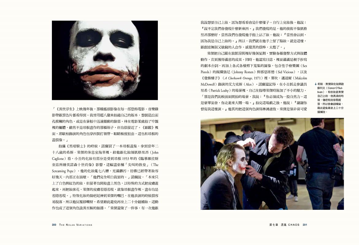 諾蘭變奏曲：當代國際名導Christopher Nolan電影全書【諾蘭首度親自解說全彩精裝】