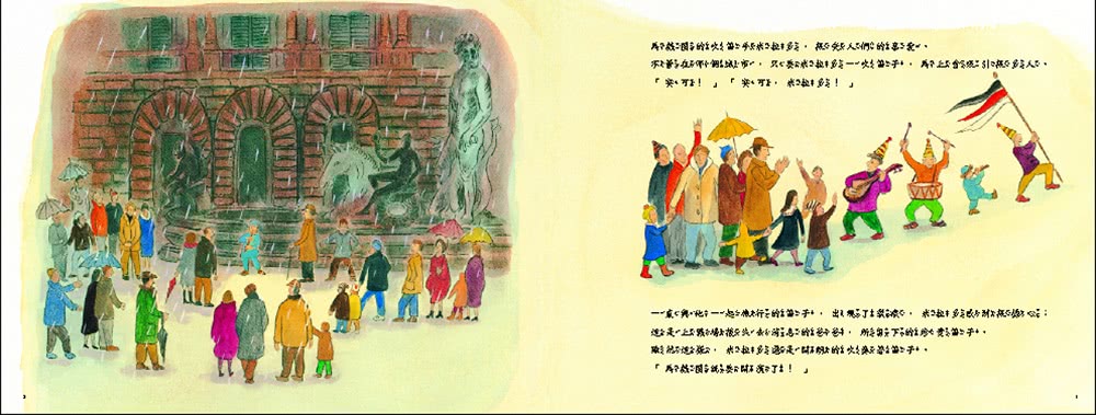 小林豊國際理解關懷之旅繪本：三冊套書-注音版