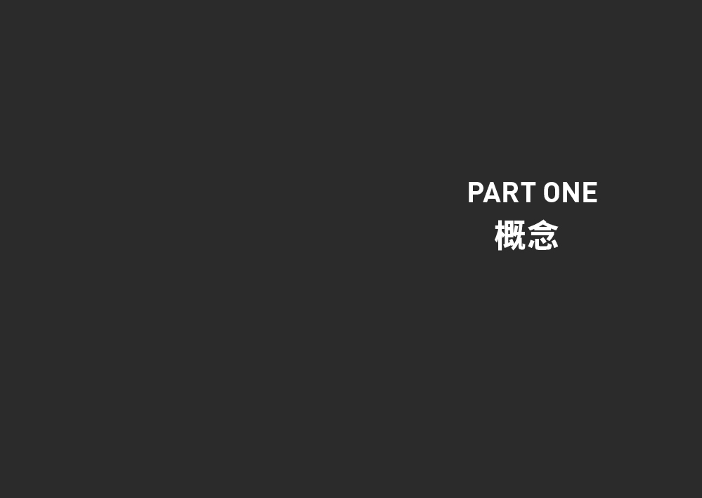 Deep Work深度工作力：淺薄時代 個人成功的關鍵能力【暢銷新裝版】