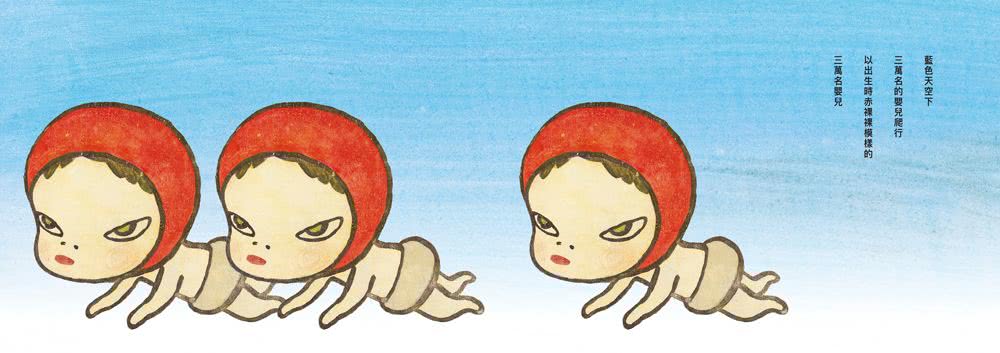 嬰兒革命：奈良美智x淺井健一合作繪本（友好加贈和平嬰兒明信片）