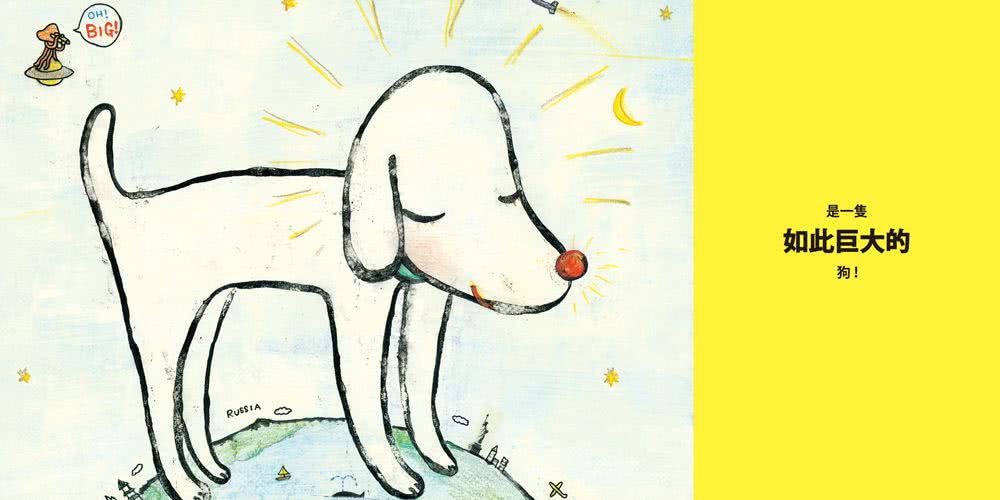 奈良美智繪本套書：寂寞的大狗＋嬰兒革命