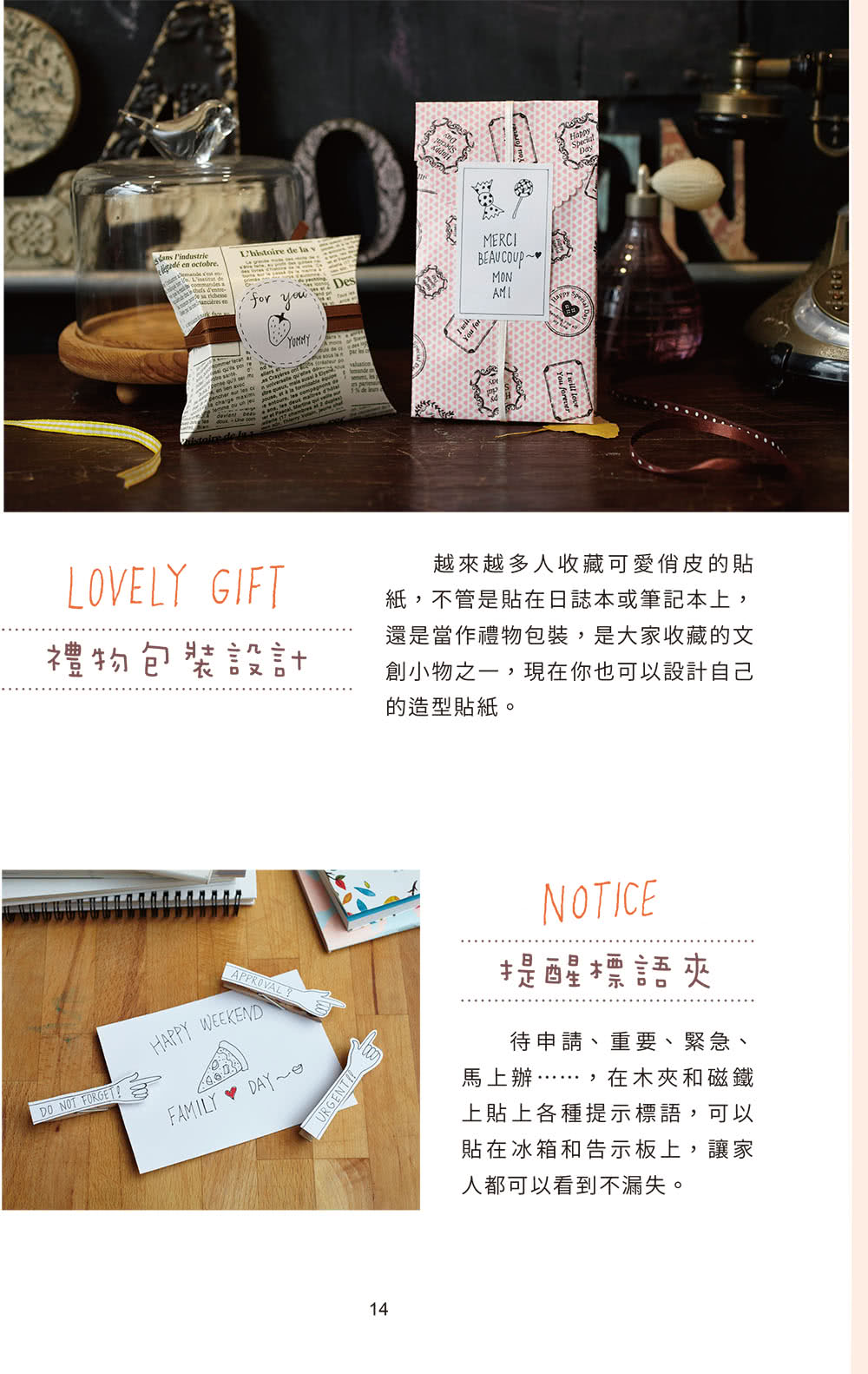新手學鋼筆畫！鋼筆素描&插畫 【手感雙筆尖鋼筆套組－醇黑】