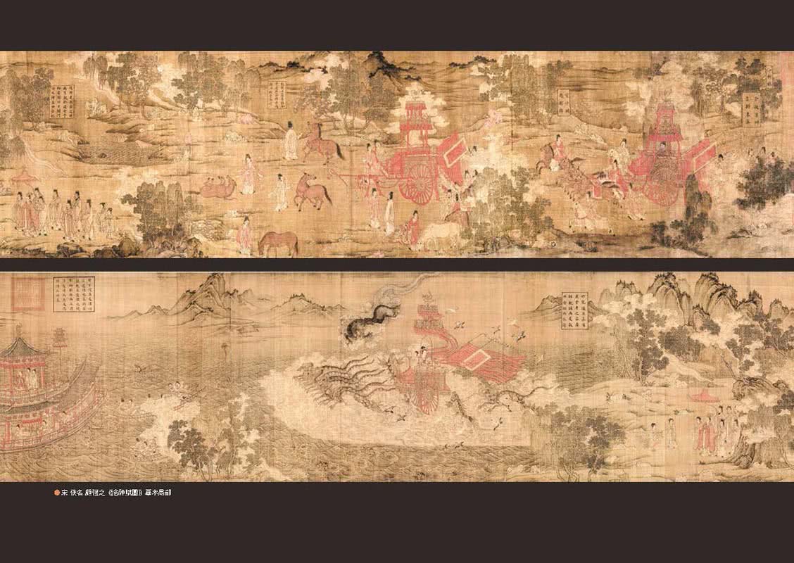 讀出中國繪畫的內心戲：十大主題劇透時代風尚、熱議奇人軼事，解讀畫作背後的文化和美學密碼