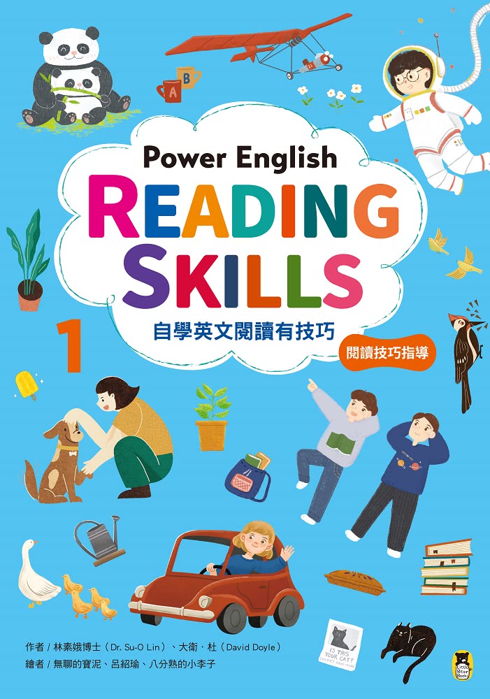 Power English: Reading Skills自學英文閱讀有技巧 2冊套書
