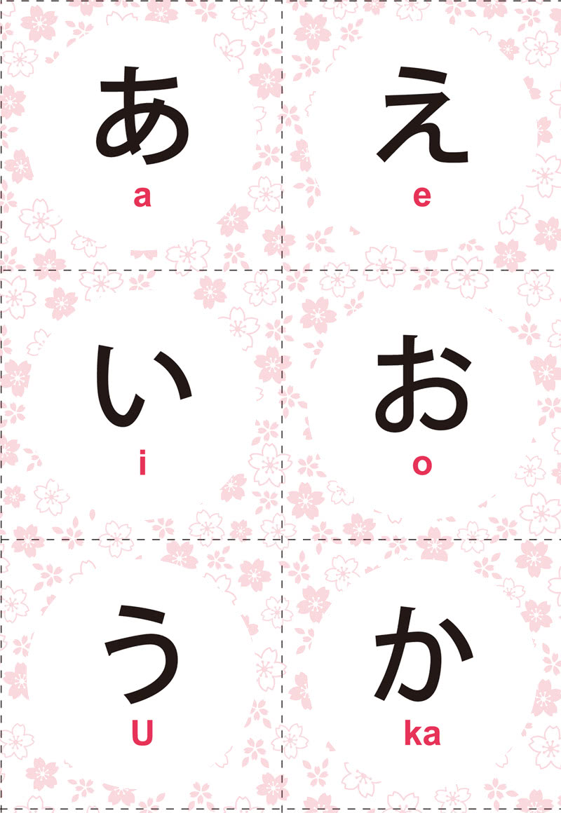 世界最強日語50音記憶口訣（附50音記憶口訣MP3+日籍老師錄製單字）