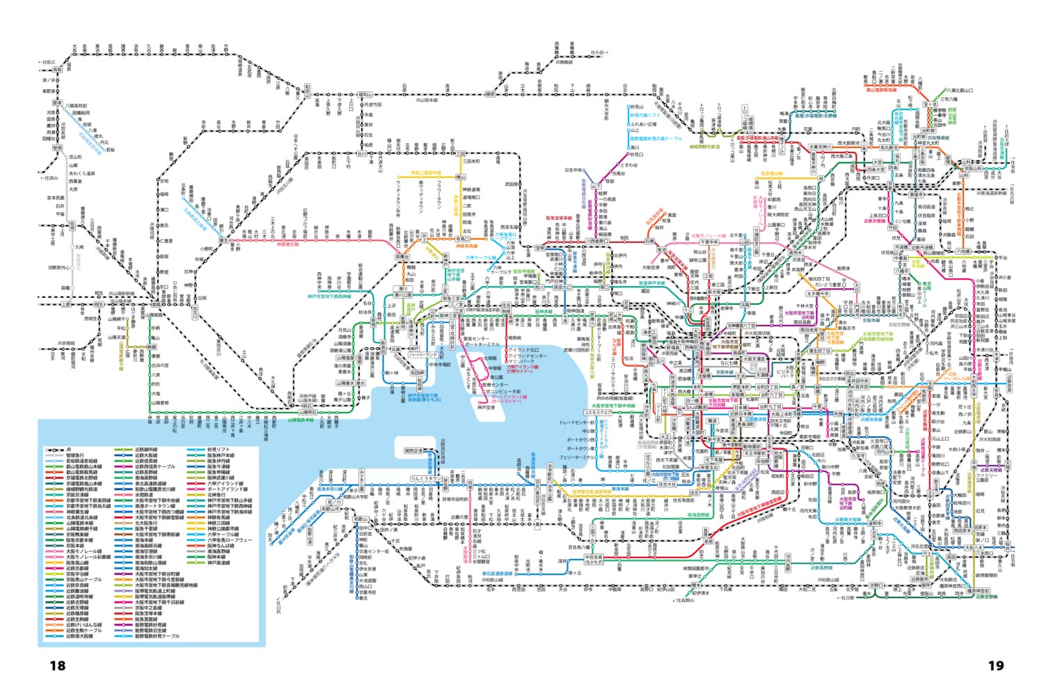 京阪神地圖隨身GO 2023-2024