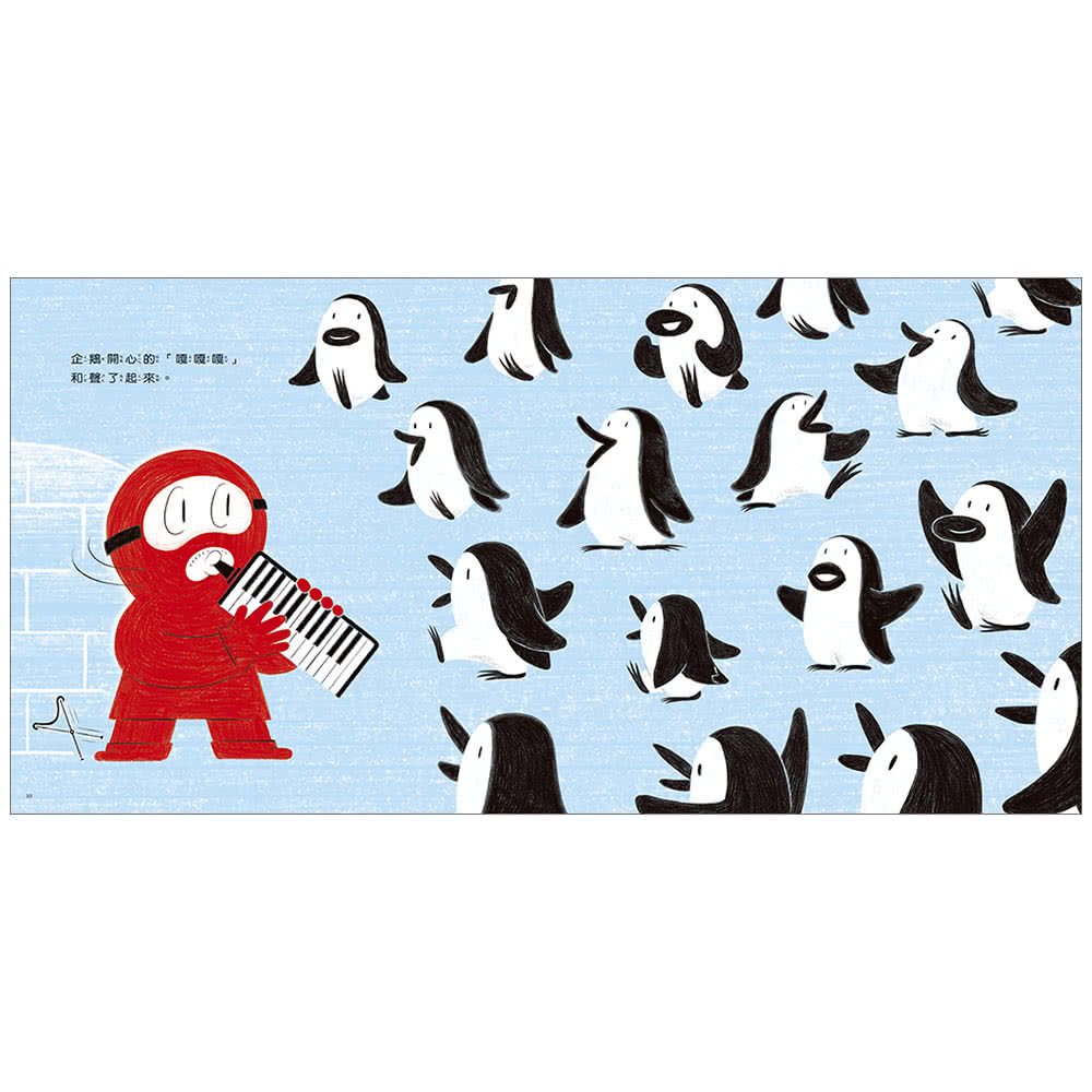 信誼幼兒文學獎藏書票套組：企鵝演奏會 （附作者親簽藏書票）
