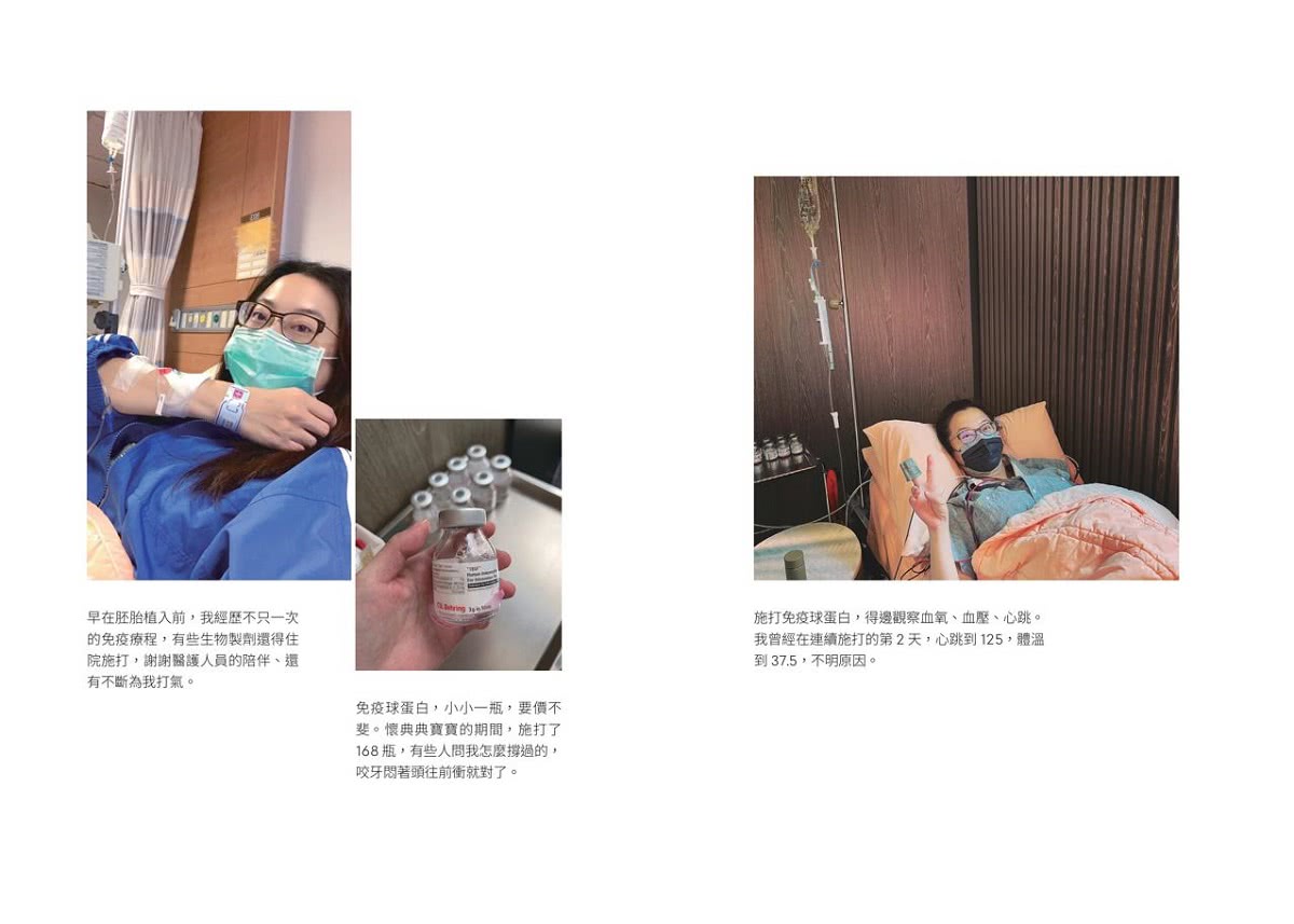 1000針的勇氣