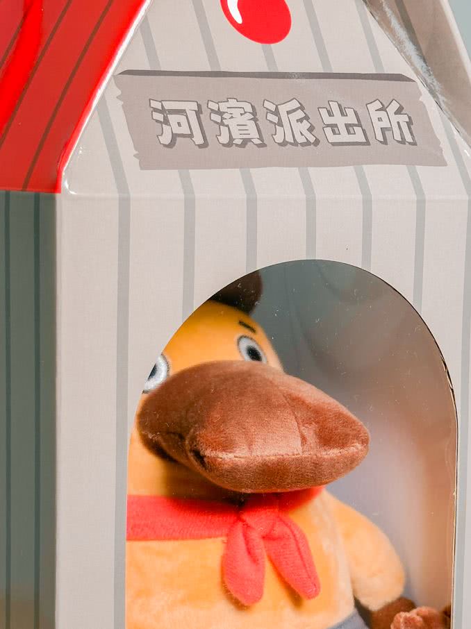 動物警探達克比玩偶（河濱小屋特別版）