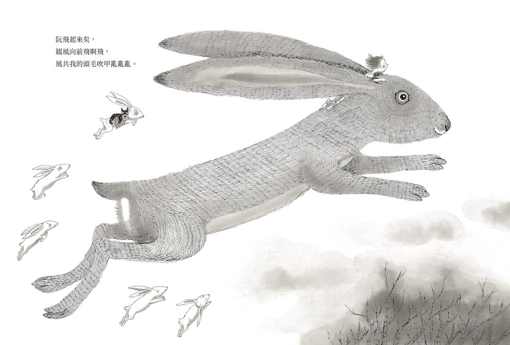 台語版幾米經典繪本套書：森林內的祕密＋多謝你毛毛兔仔 這?下晡真好耍