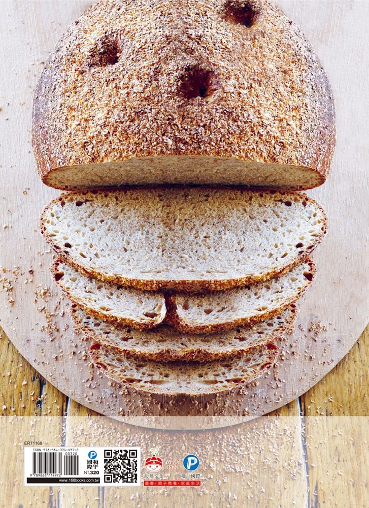歐式酵母麵包：英國金牌麵包師的簡易酵母培養與完美烘焙配方 以家庭烤箱重現60款蓬鬆、溼潤、好口感的吐司
