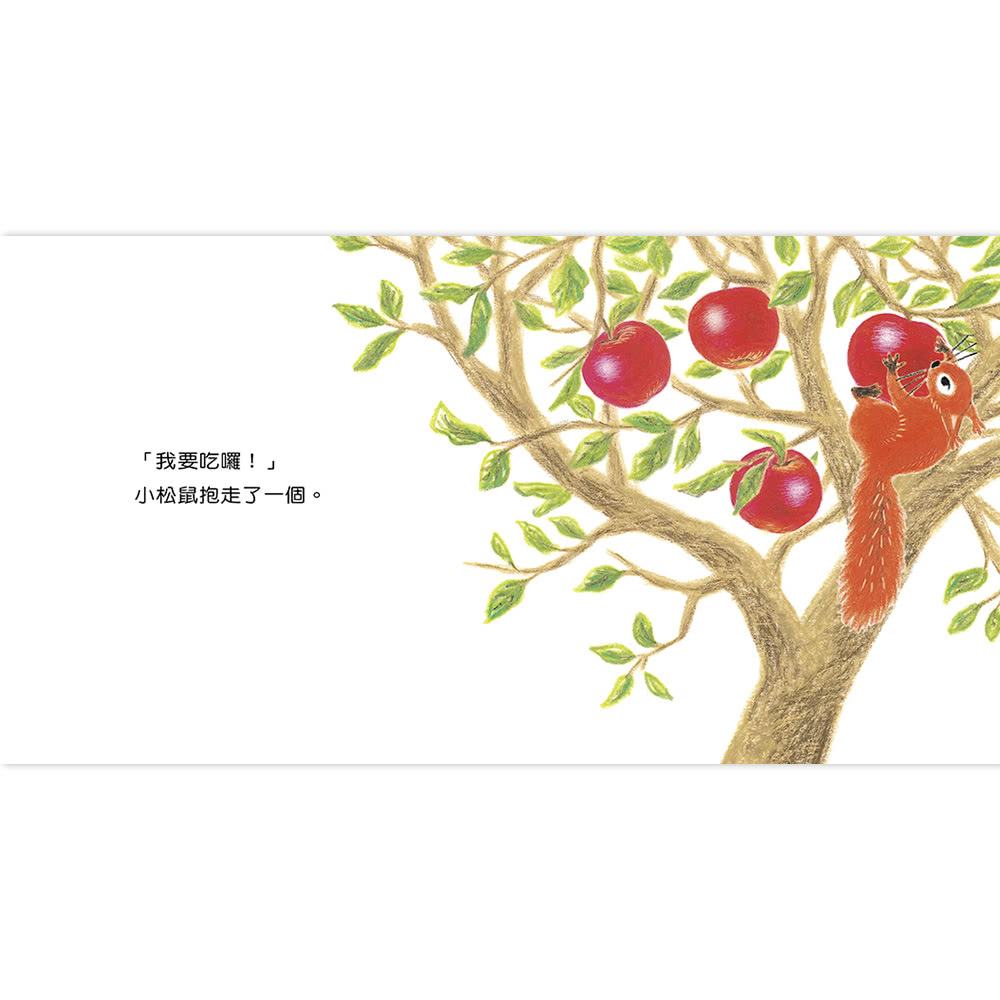 水果採收任務數數對應遊戲組：好大的紅蘋果+果園拼圖（益智遊戲）