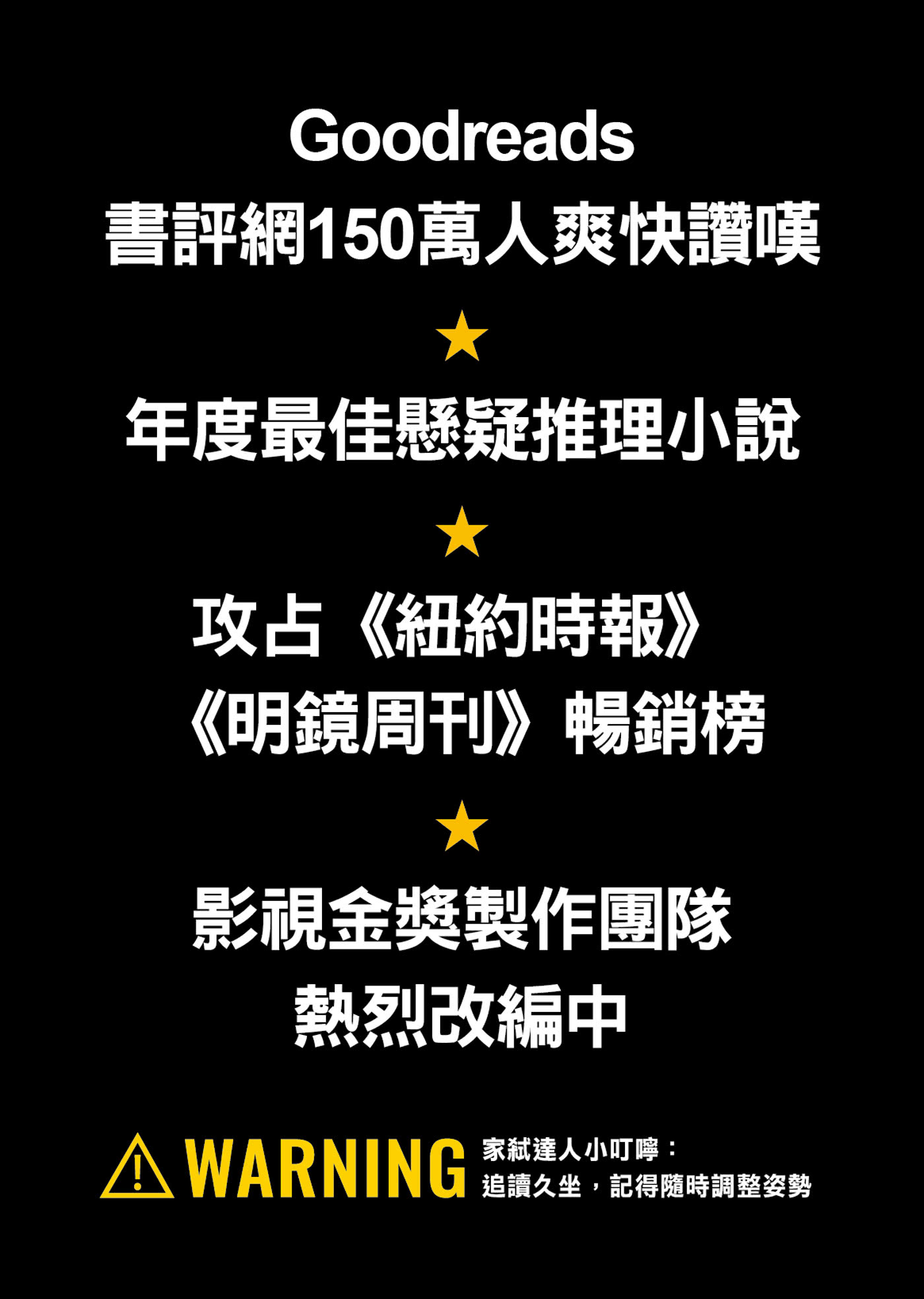 家弒絕招【刺激懸疑再升級！《家弒服務》超狂續集】