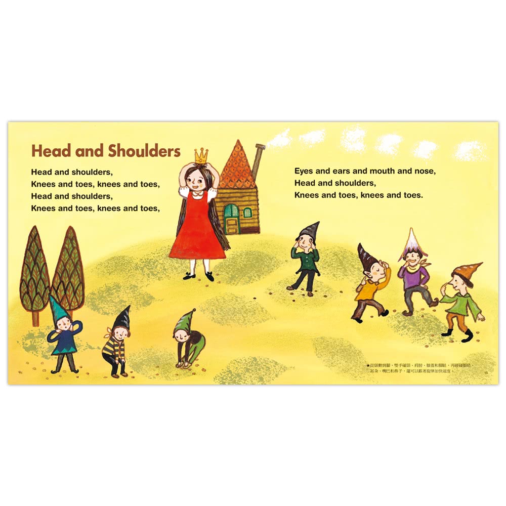 My Favorite Movement Rhymes－最受喜愛的英文動作謠（掃QR Code線上聽）