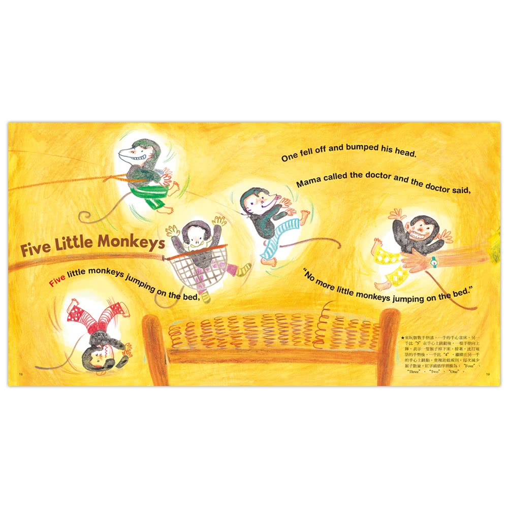 My Favorite Movement Rhymes－最受喜愛的英文動作謠（掃QR Code線上聽）