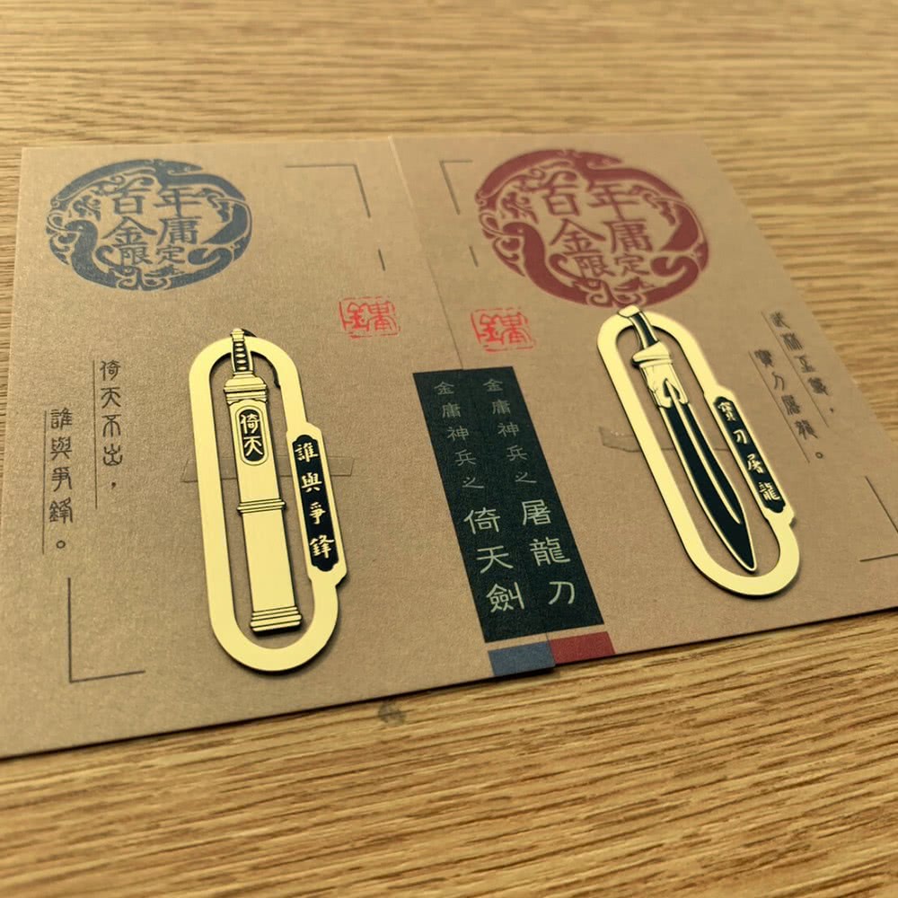 倪匡五看金庸系列 + 讀金庸偶得