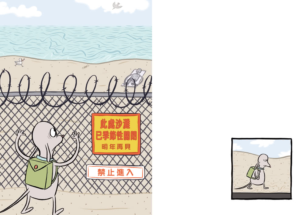 再見機器人（全世界一致淚推動畫電影《再見機器人》原著圖像小說）