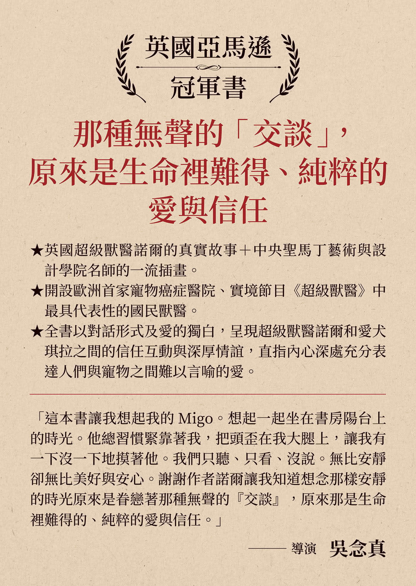 琪拉與我：兩個最好的朋友如何拯救彼此【首刷限量，隨書附贈暖心相伴明信片】