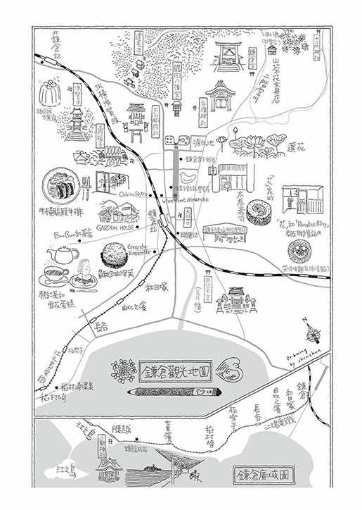 山茶花情書【首刷限量為你而寫信紙組】