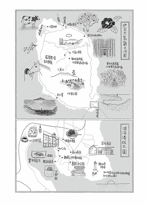 山茶花情書【首刷限量為你而寫信紙組】