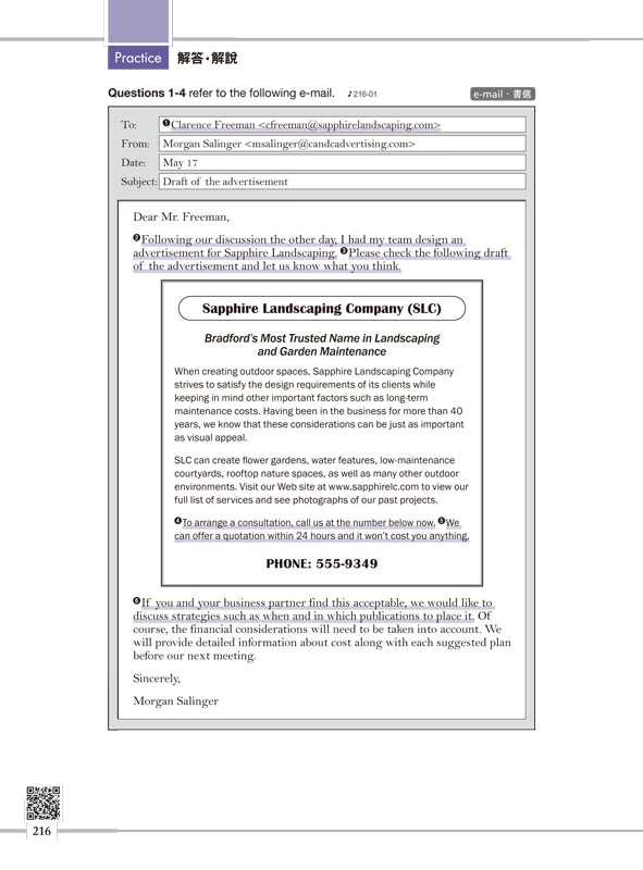 990滿分的「多益滿分模王」多益TOEIC 閱讀Part 7高分祕笈（附「Youtor App」內含VRP虛擬點讀筆）