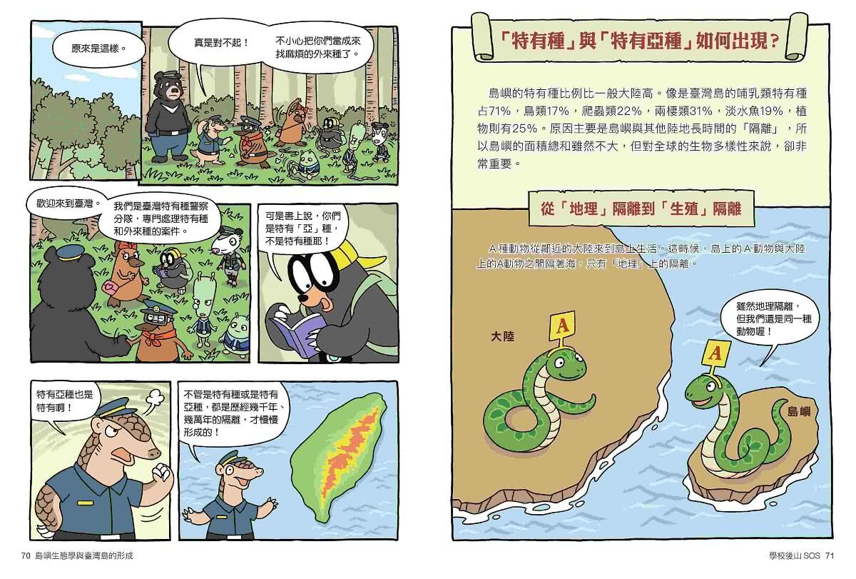 達克比辦案11-15集套書（共五冊）