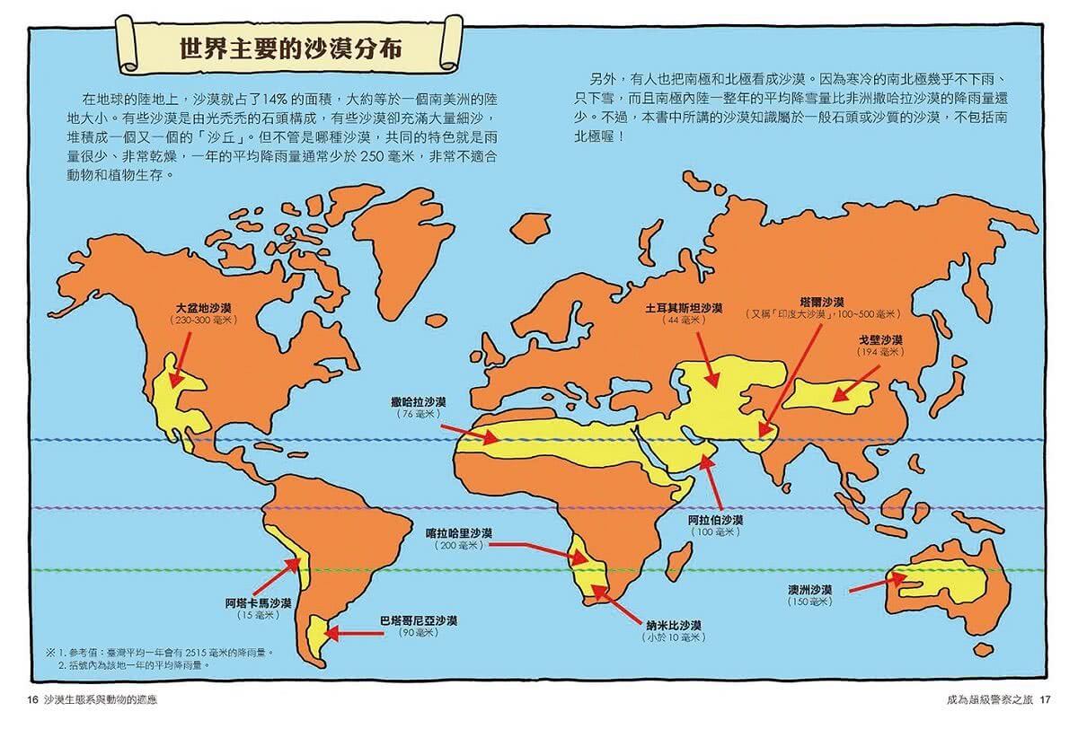 達克比辦案11-15集套書（共五冊）