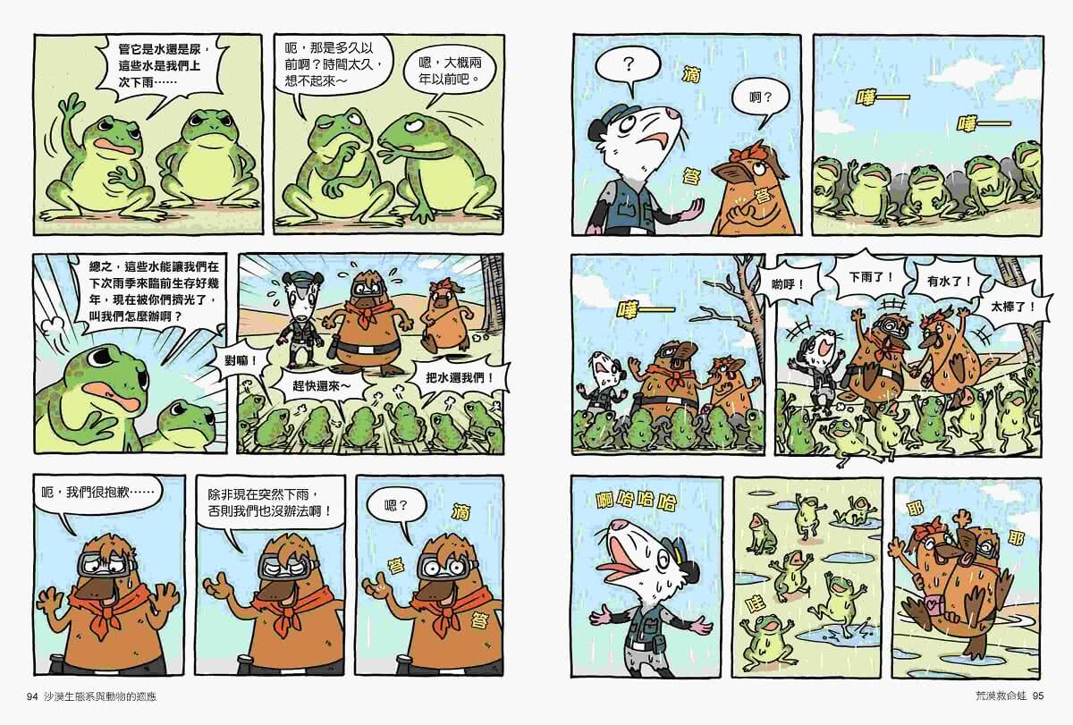 達克比辦案11-15集套書（共五冊）