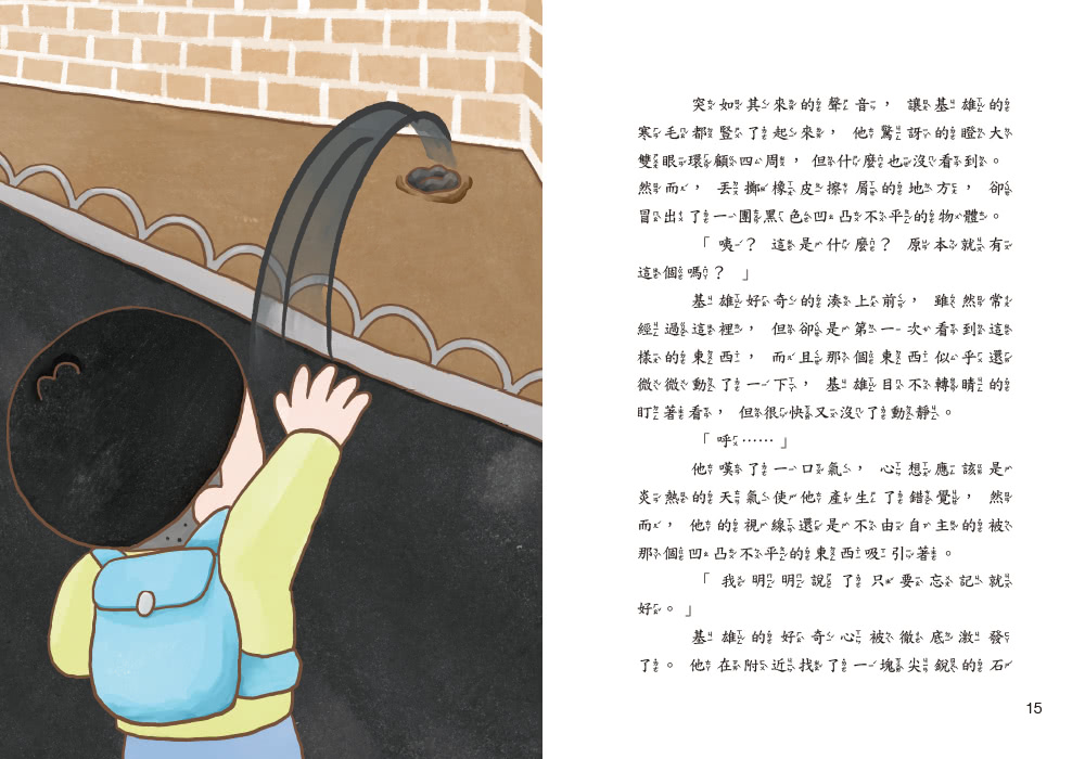 記憶橡皮擦