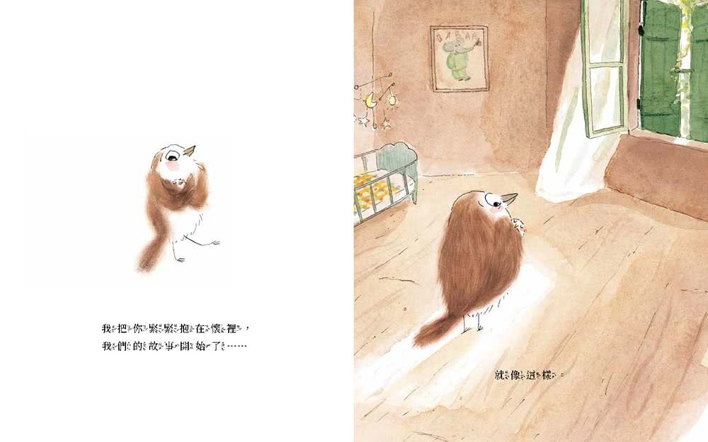 我愛你，就像這樣