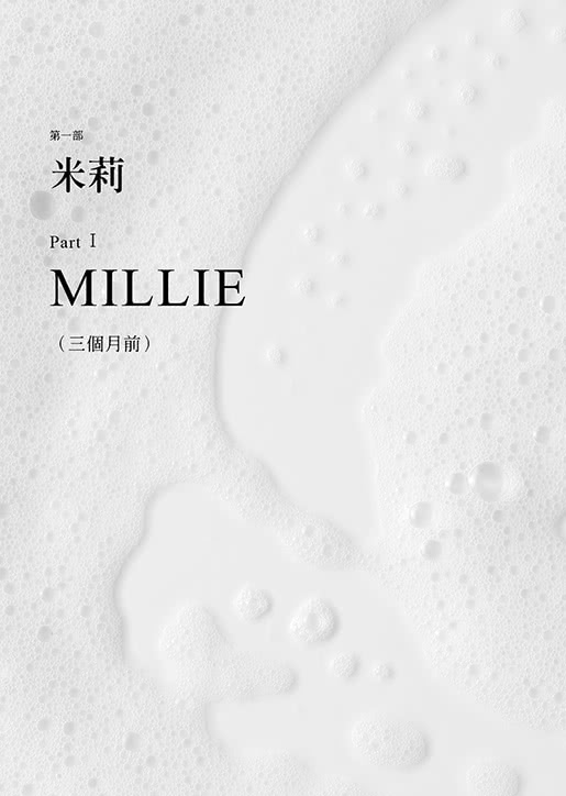 家弒對決【盯好你的鄰居！《家弒服務》系列驚奇逆轉】