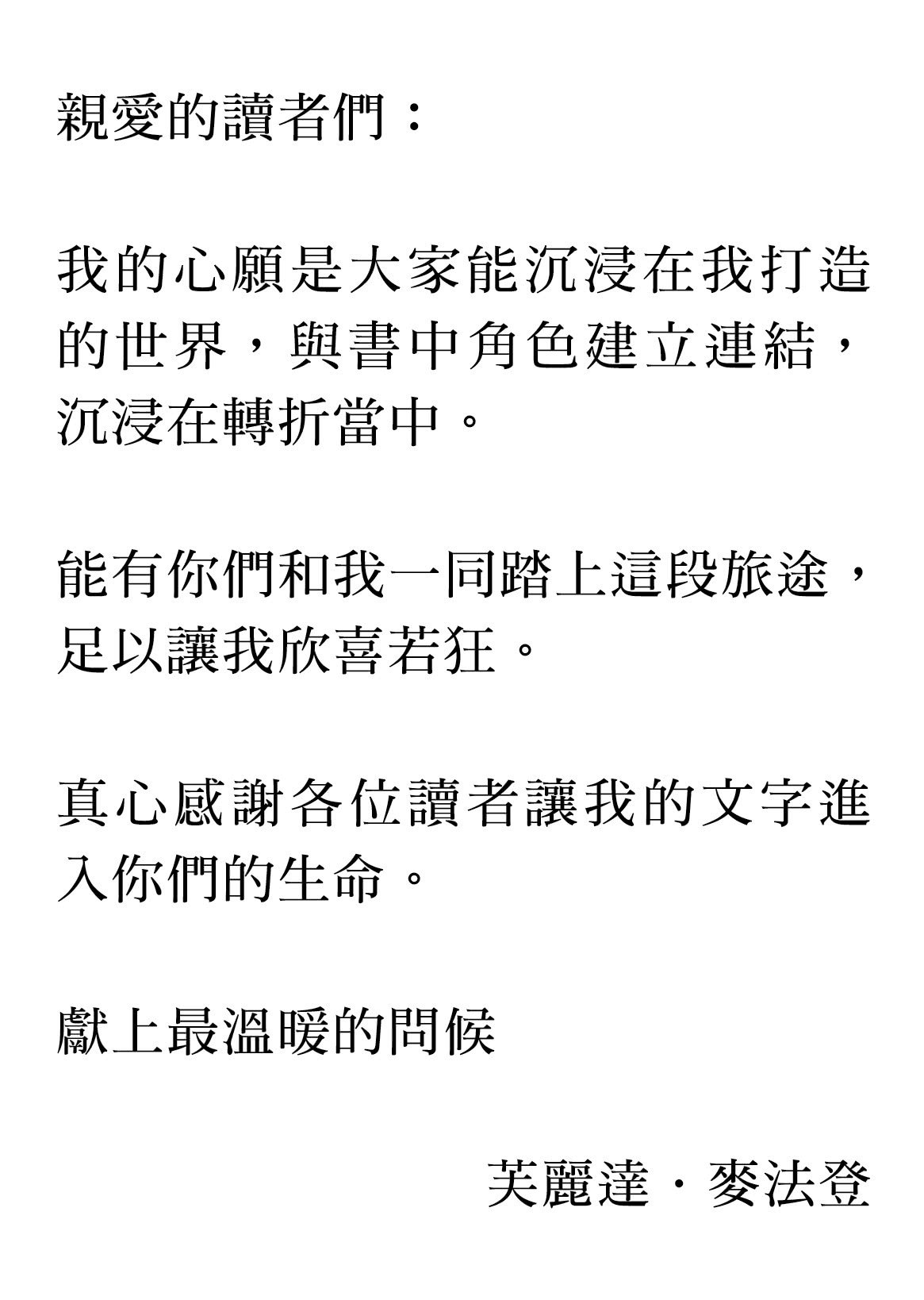 家弒對決【盯好你的鄰居！《家弒服務》系列驚奇逆轉】