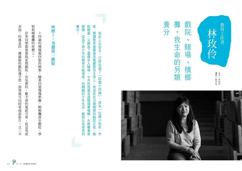 晨讀10分鐘：我的14歲—不完美的青春冒險，成就獨一無二的小宇宙（附閱讀素養題本）