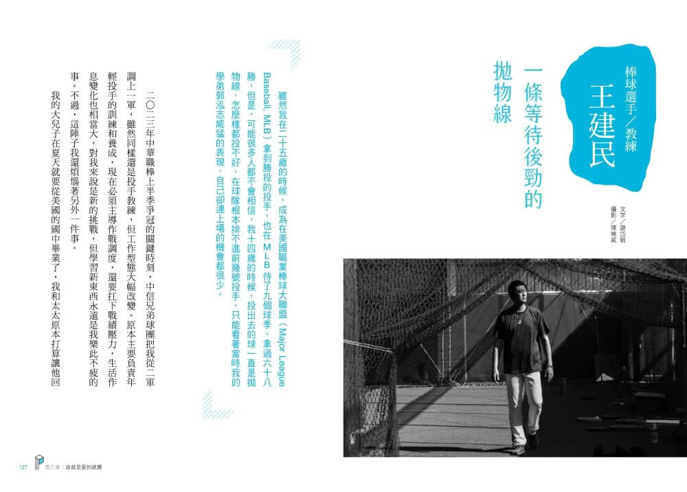 晨讀10分鐘：我的14歲—不完美的青春冒險，成就獨一無二的小宇宙（附閱讀素養題本）